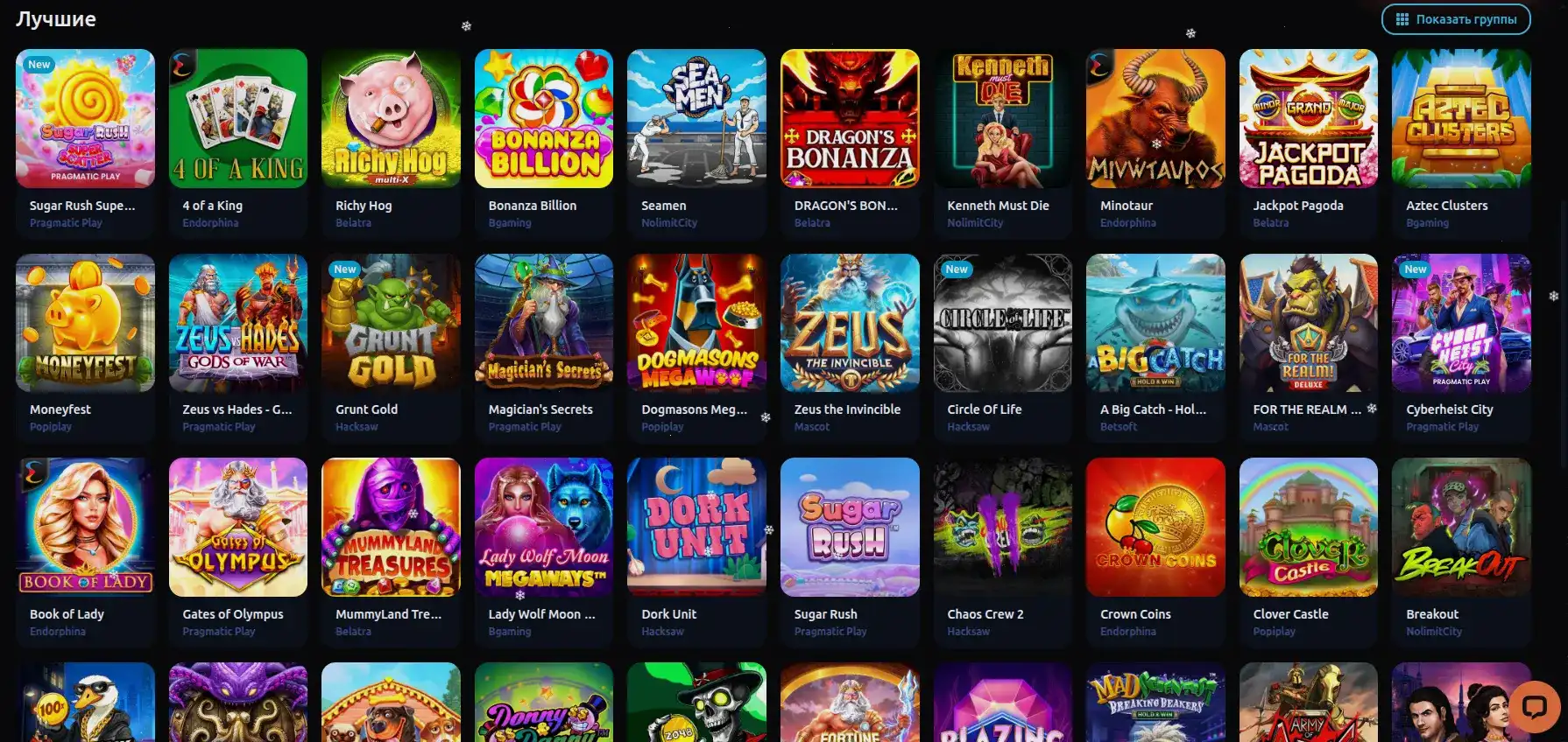 Интерфейс казино Драгон Мани на компьютере и телефоне