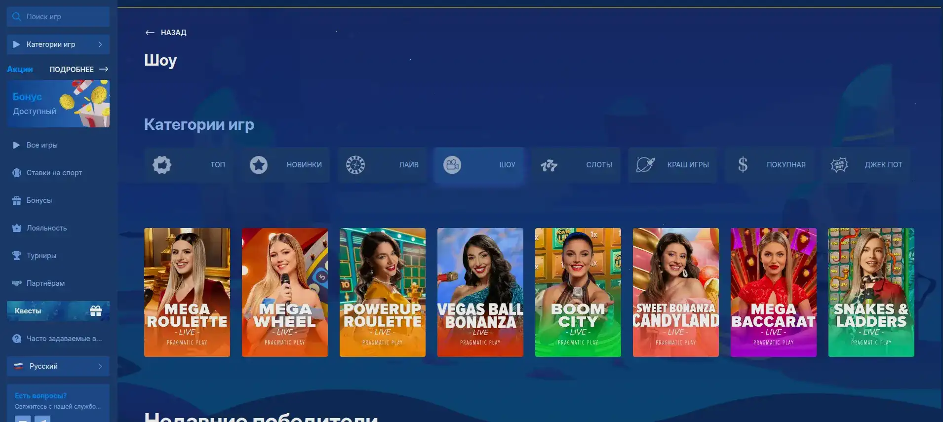 Процесс вывода средств в казино Драгон Мани